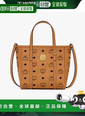 香港直邮MCM女迷你托特包小菜篮子手提单肩斜挎包MWPAATN04CO001