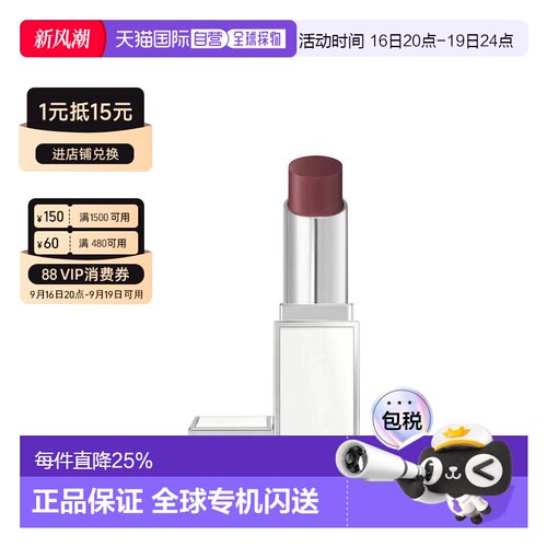 香港直邮TOM FORD 汤姆福特 25年圣诞雪映流光口红#03正品