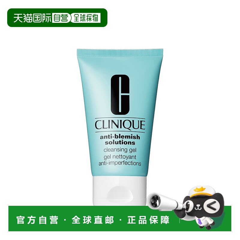 欧洲直邮Clinique倩碧洗面奶净颜洁面摩丝 洁面乳水杨酸125ML正品