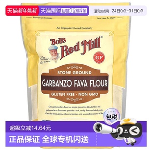 Mill鲍勃红磨坊石磨鹰嘴豆粉食用烘焙624g Red 香港直邮Bob
