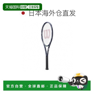 日潮跑腿Wilson威尔胜 BLADE 100L V9 成人通用全碳素专业网球拍