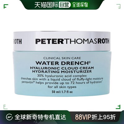 美国直邮Peter Thomas Roth彼得罗夫面霜玻尿酸丰盈补水保湿50ml