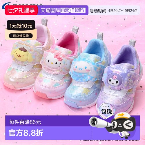 日本直邮Sanrio SA C040LE 男女童卡通鞋 粉色 米色 12187061 121