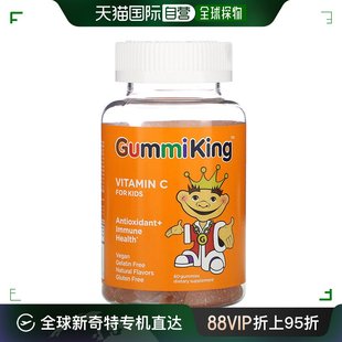 儿童维生素C 香港直发GummiKing 叶黄素欧米伽 3软糖60粒