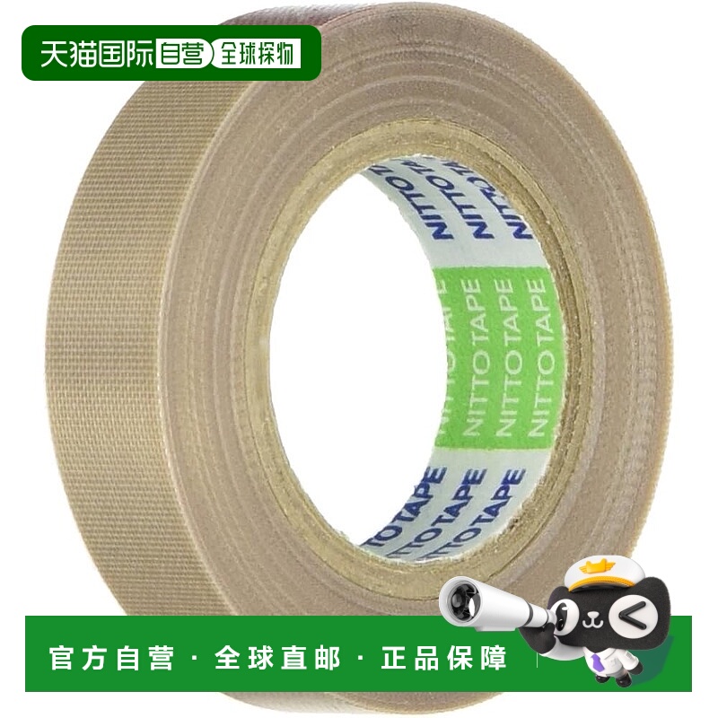 【日本直邮】Nitto Nitoflon 胶带 No. 973UL-S 0.13 毫米 x 13