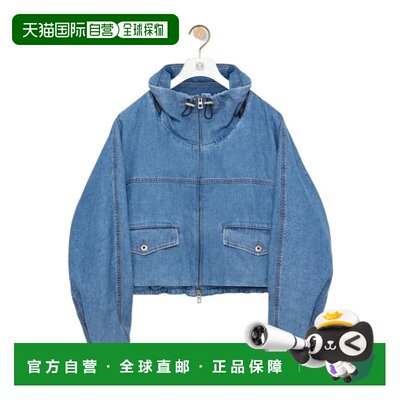 Loewe 长袖牛仔夹克 S359Y50XAM 【付后1h可退】