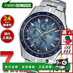 Manta 男士 OCW 2AJF 手表收音机太阳能 S7000RA 日本直邮Oceanus