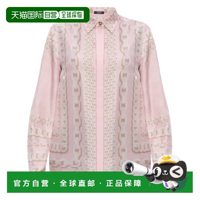 自营Versace Classic Treasure Silk Shirt - 95pastel pink/milk