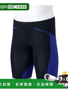 日本直邮Mizuno GX SONIC LITE 男士竞赛半截紧腿裤（N2MBC01191
