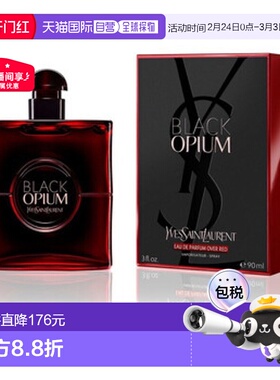 欧洲直邮法国Yves Saint Laurent 圣罗兰黑鸦片红色香水EDP 正品