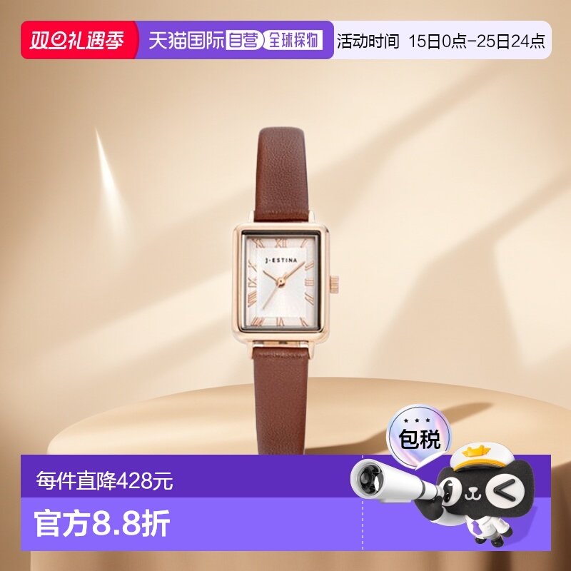 韩国直邮J.ESTINA气质iu同款精致高级小巧日常休闲女款手表JWT1LE