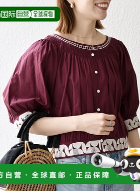 1h可退 日本直邮bon_meur 女士几何刺绣立领泡泡袖短款上衣 72152