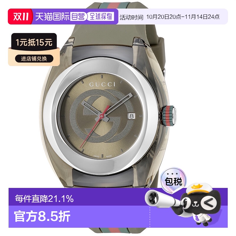 日本直邮GUCCI古驰男士石英腕表SYNC系列橡胶表带绿色 YA137106