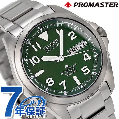 日本直邮Citizen Promaster男士手表PMD56-2951