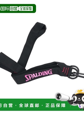 日本直邮SPALDING 篮球护具 50013MG 运动护具