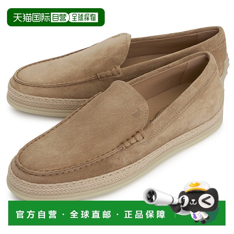 1h可退 韩国直邮tods 男士 板鞋牛皮男鞋一脚蹬