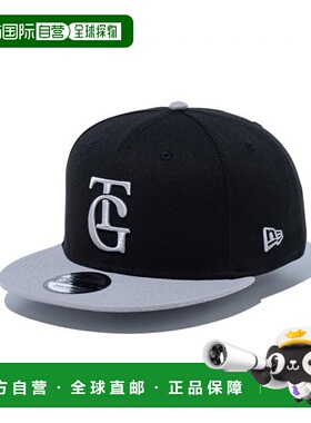 日本直邮New Era 9FIFTY 读卖巨人队客队帽子黑色带灰色帽檐14524