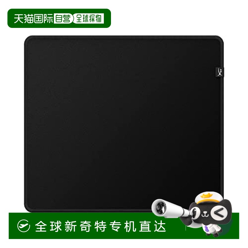自营｜Hyperx金士顿 游戏用鼠标垫布垫L号 4Z7X4AA