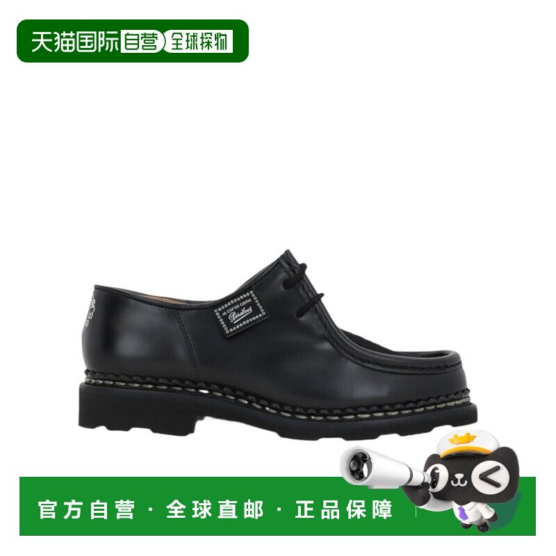 1h可退 香港直邮PARABOOT 女士芭蕾乐福鞋 715183LISNOIR AW2024图片