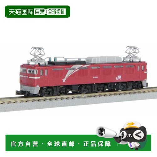 【日本直邮】rokuhan游戏实物周边铁路电力车模型T015-1EF81