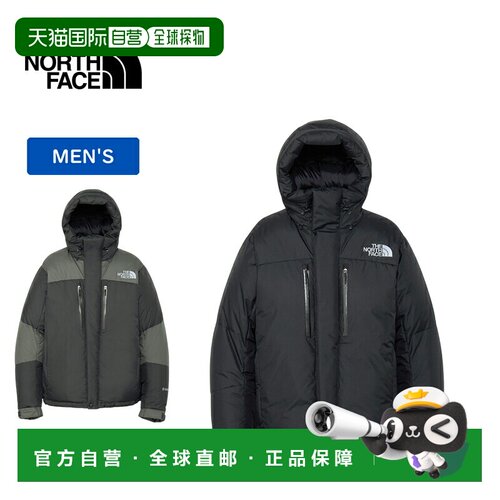 日本直邮The North Face北面男士Baltro Light拼色羽绒服ND92551