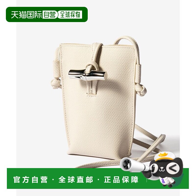 日本直邮LONGCHAMP Le Roseau 女士翻盖手机肩包 [LO3432AW004792