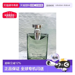 香港直邮BVLGARI宝格丽大吉岭茶浓香水木质50 100ml正品