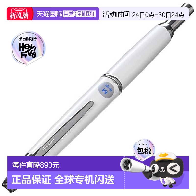 【日本直邮】百乐万年笔Capless Decimo中字(M)【珍珠白轴】FCT15