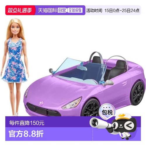 【日本直邮】Mattel美泰 变装玩偶 芭比娃娃/紫色汽车 HBY29