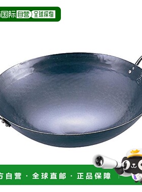 【日本直邮】山田工业所 中式炒锅 30厘米 ATY9330