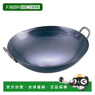 【日本直邮】山田工业所 中式炒锅 30厘米 ATY9330