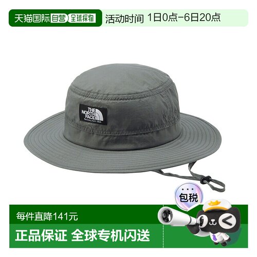 日本直邮THE NORTH FACE Horizon 帽子中号保险丝盒灰 (FG)NN4253