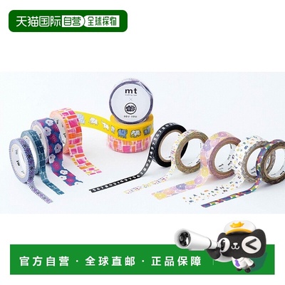 日本直邮Kamoi角志美纹纸mt sou sou联名贴纸和纸胶带日式纹样