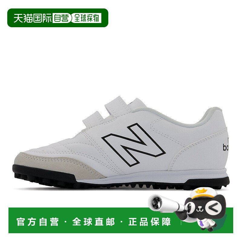 日本直邮New Balance JS4VT WT2 儿童足球运动鞋[适合初学者轻便]
