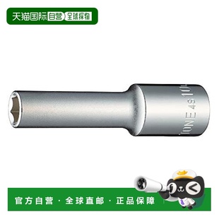 日本直邮 Tone前田工具 插角12.7mm1 双面10m 螺丝套筒6角