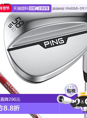 日本直邮PING s159 Hydro Pearl 镀铬挖起杆58-62°NSPRO MODUS3