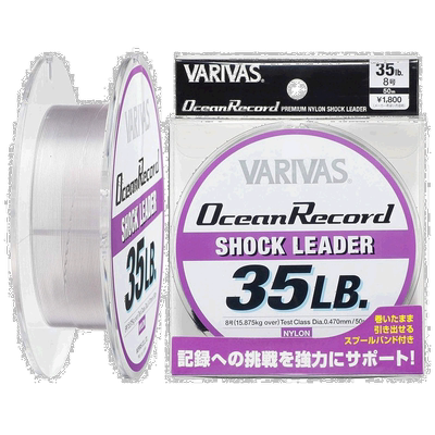 【日本直邮】Varivas瓦里瓦斯Ocean Record尼龙鱼线50m 8号紫色35