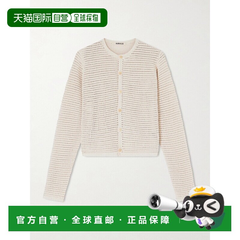 香港直邮AURALEE 女士 柞蚕丝钩花真丝棉混纺针织开衫 A26SC03SSI - 实物图