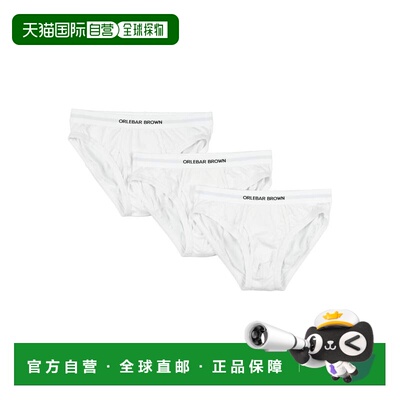 1h可退 香港直邮Orlebar Brown 男士 内裤 white白色 舒适时尚
