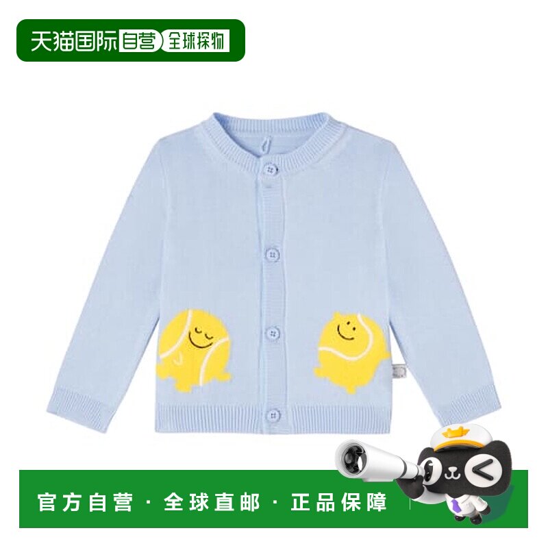 1h可退 香港直邮Stella Mccartney 斯特拉 麦卡特尼 婴儿 棉质针