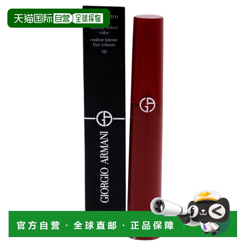 美国直邮Lip Maestro Liquid Lipstick - 415 Redwood正品