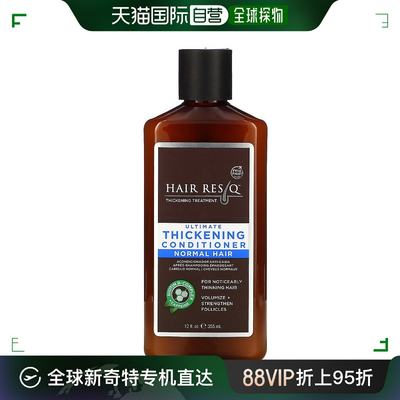 美国直邮Petal Fresh佩特斯护发素保湿滋养中性发质355ml