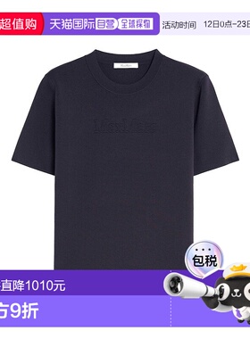 香港直邮MAX MARA 女士针织衫 25113610786E15 SS2025 蓝色 Pullo