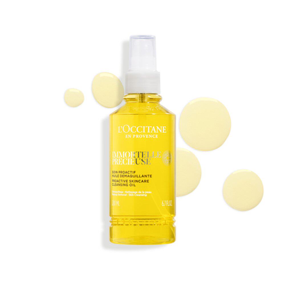 欧洲直邮 L'OCCITANE 欧舒丹 赋颜御龄卸妆油 200ML 温和卸妆