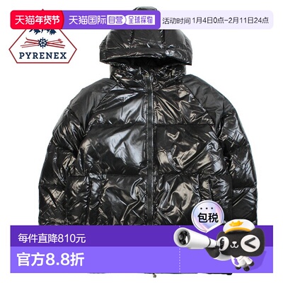 PYRENEX STEN 男女通用保暖羽绒服防寒外套HUY022