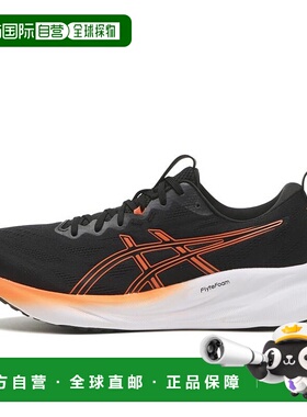 日本直邮日本直邮 ASICS GEL-PULSE 16亚瑟士跑步鞋