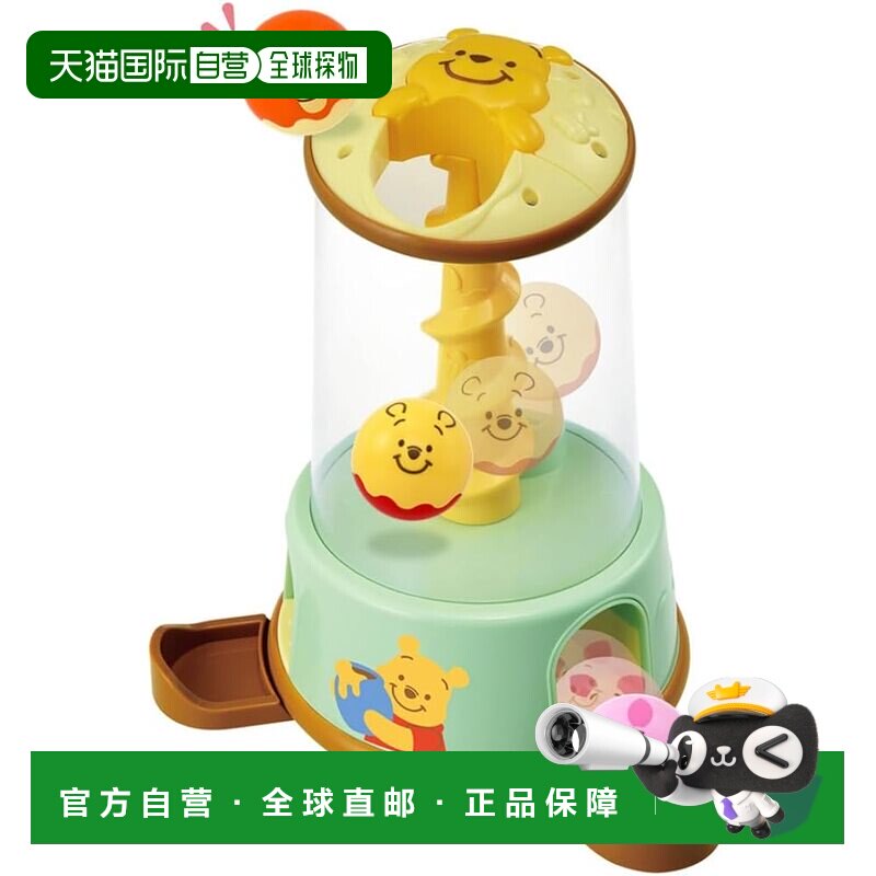 【日本直邮】多美玩具 迪士尼  球塔 小熊维尼