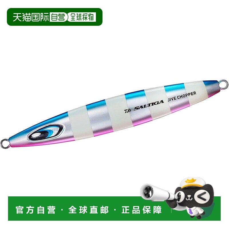 【日本直邮】达亿瓦 Saltiga Jive Chopper 300g ML 蓝粉斑马夜光