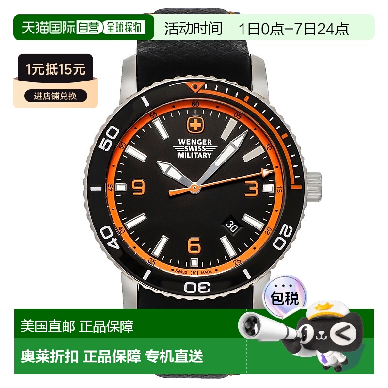 自营 WENGER SWISS ARMY 男士 Roadster 43 毫米手表和手电筒 01.