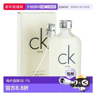 香港直邮Calvin Klein/凯文克莱ONE经典中性EDT淡香水柑橘调100ml
